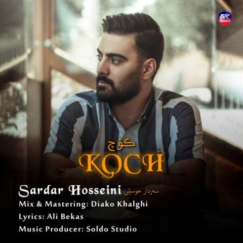 سردار حسینی کوچ